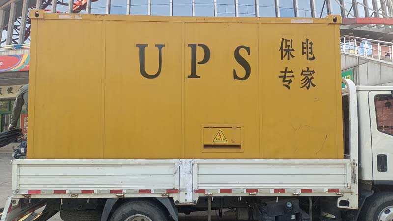 振安怎样判断柴油发电机组和UPS电源的配合工作是否正常？